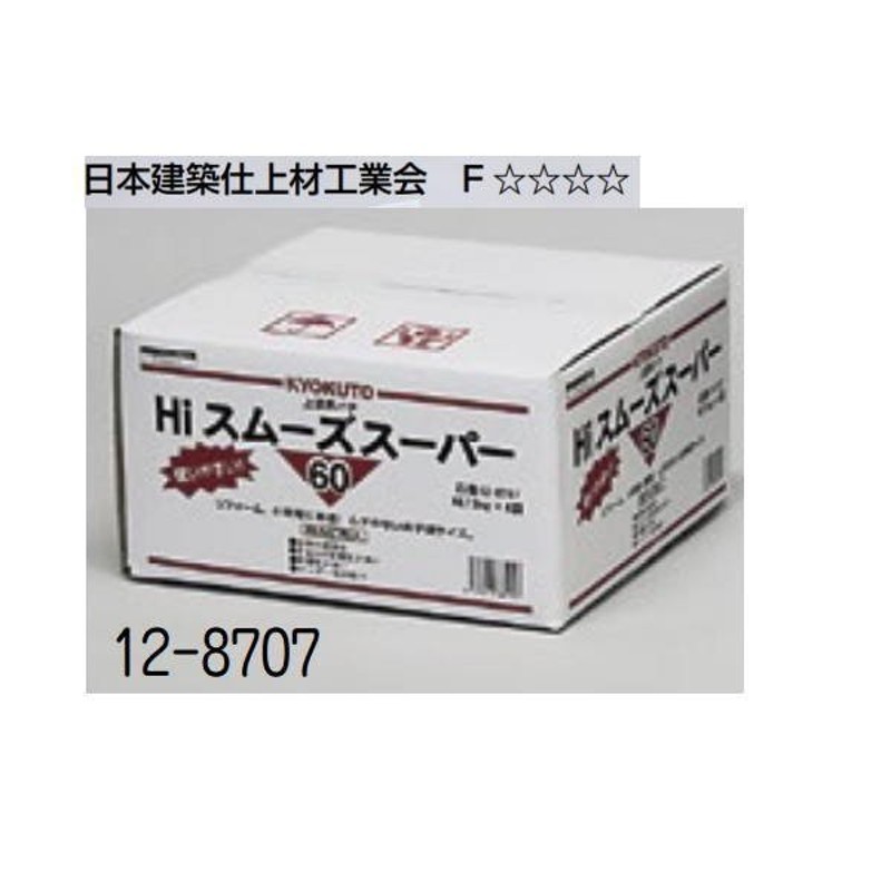 ヤヨイ化学 ワイドパテスーパー １２０分 6.4kg 白色