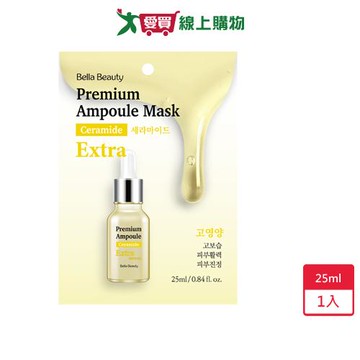 BellaBeauty安瓶修護面膜神經醯胺【愛買】