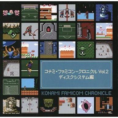 中古アニメ系CD コナミ・ファミコン・クロニクル Vol.2 ディスクシステム編