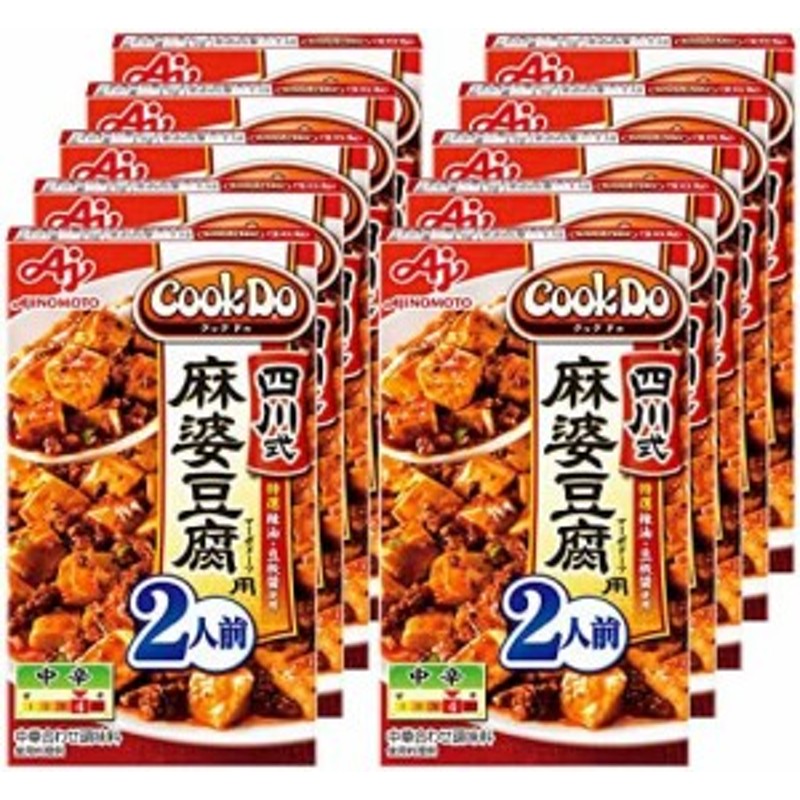 味の素 COOK DO 四川式麻婆豆腐用 60G×10個