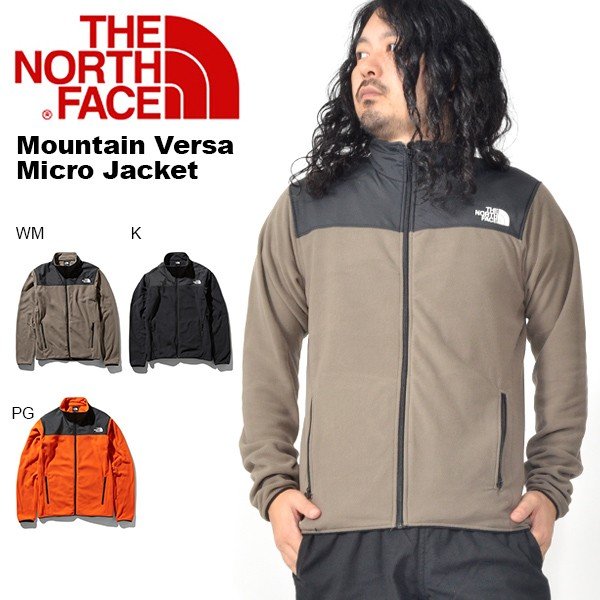 ザ ノースフェイス フリース ジャケット The North Face マウンテンバーサ マイクロ ジャケット メンズ Nl 保温 秋冬新色 通販 Lineポイント最大0 5 Get Lineショッピング