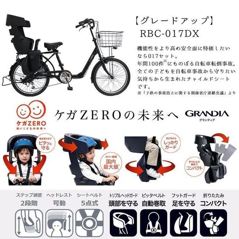 期間限定2000円オフCP／子供乗せ自転車 3人乗り 後ろ乗せ 22インチ 外装6段変速 LEDオートライト シティサイクル パテオ 送料無料 |  LINEショッピング