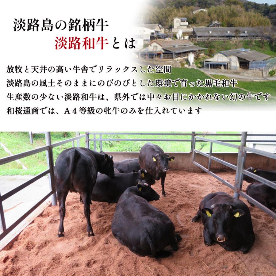 淡路和牛 ゲタ 中落ちカルビ 150g 1名様用 焼肉用 黒毛和牛 バラ肉 カルビ