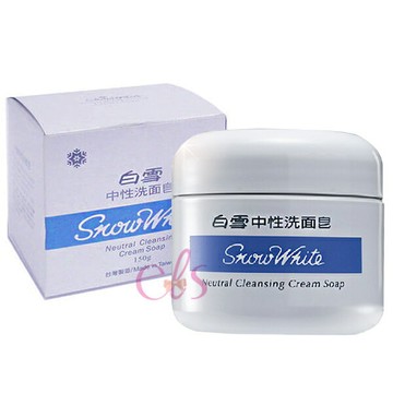 [$699免運] 白雪 中性洗面皂 150g ☆艾莉莎ELS☆