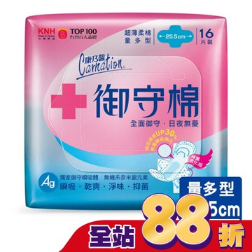 康乃馨御守棉超薄衛生棉量多型16片3包