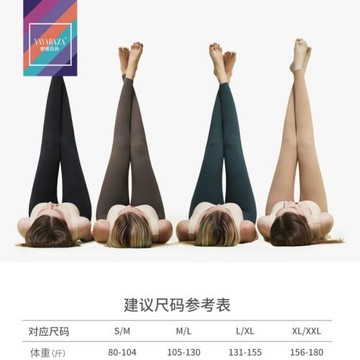 雅雅芭莎GBH686舒適打底5D磨毛提臀薄款羽感褲黑色灰色長褲美體褲