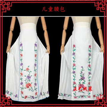 戲曲戲劇京劇越劇小孩繡花腰包裙子青衣花旦馬面裙正旦小姐百褶裙