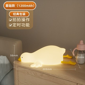 熊貓小夜燈臥室睡眠月子專用嬰兒喂奶護眼兒童房拍拍臺燈2024新款