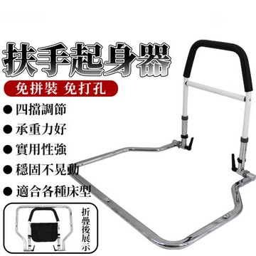 老人床邊扶手 起身器 安全護欄 床沿助力架 臥床防摔 帶儲物袋