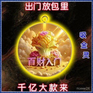 紫南宮過爐開光🙏🏻2月初更新-[2026財神]五路財源招財進寶財庫聚財掛飾招福寶鑰匙扣高端掛件