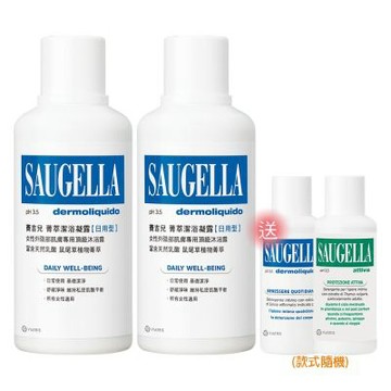 SAUGELLA賽吉兒 菁萃潔浴凝露日用型500ml(2入特惠組)