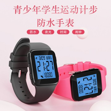 新款計步多功能青少年學生男女防水運動休閑簡約潮流時尚電子手錶鑫弘-戶外運動