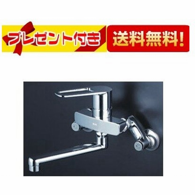 美品 KVK シングルレバー混合水栓 msk110kwt - キッチン蛇口、水栓