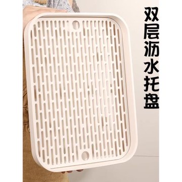 日本茶盤家用新款瀝水杯子架托盤長方形塑料一體置物瀝水架