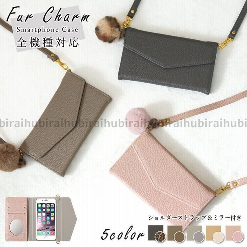 Android One S8 ケース 手帳型 Android One S8 カバー ケース おしゃれ スマホカバー ショルダー アンドロイドワン カバー ワイモバイル スマホケース かわいい 通販 Lineポイント最大0 5 Get Lineショッピング