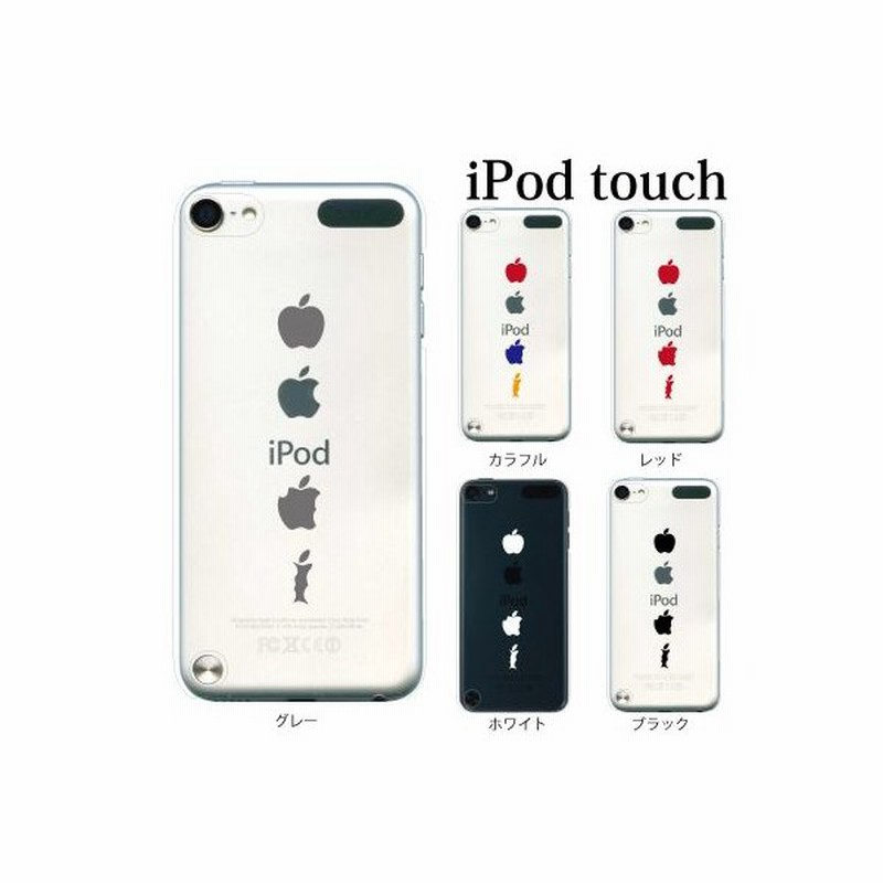 Ipod Touch 7 6 5 ケース カバー アップル Sinka Ipodタッチ Ipod Touchカバー Ipodtouch5カバー ケース 通販 Lineポイント最大0 5 Get Lineショッピング