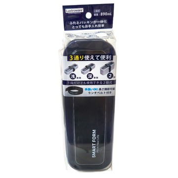 Lustroware 岩崎 防油汙微波便當盒 附束帶 890ml  藍色  1個