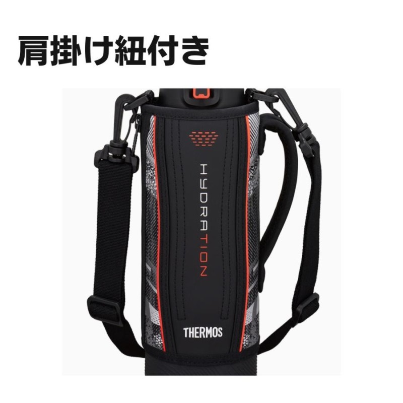 サーモス水筒カバー 交換用部品 肩掛け 子供 1500用 ハンディポーチ FHT-1500F 1501 THERMOS 純正 |  LINEブランドカタログ