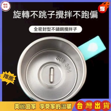優選🏆電磁攪拌器 磁力攪拌棒 磁吸可拆洗 攪拌杯攪拌棒 攪拌子不鏽鋼攪拌棒 攪拌粒 攪拌杯配件 輕便簡易磁力攪拌棒