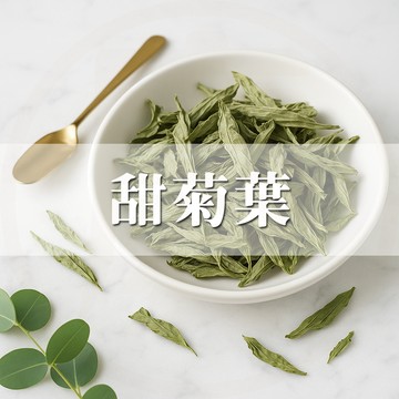 大慶漢方堂  甜菊葉  甜菊 天然草本植物 代糖植物40g 花草茶