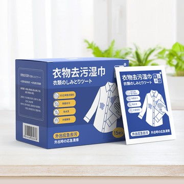 star candy衣物去漬濕巾 衣物去汙濕巾 去汙濕紙巾 去漬濕紙巾 衣物去污 去污濕巾 衣物