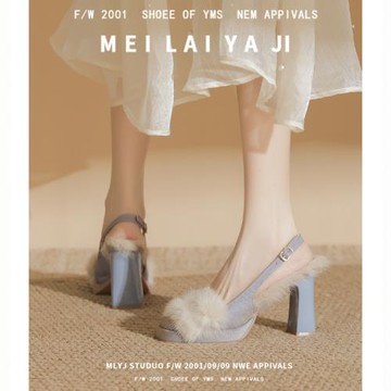 意美絲保暖毛毛鞋女冬季外穿高級感加絨方頭粗跟后空防水臺高跟鞋