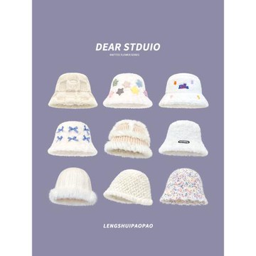 日系兔毛針織毛絨漁夫帽子女秋冬季加厚保暖護耳百搭顯臉小毛線帽