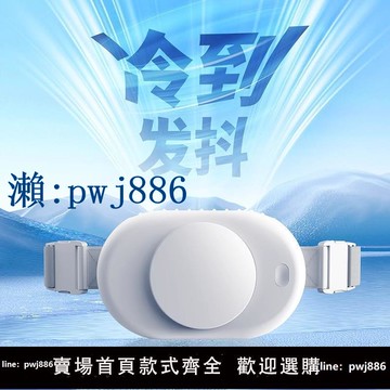 【品質高 價格低】掛腰風扇戶外爬山高處作業運動-usb輕便制冷隨身靜音戶外腰帶風扇