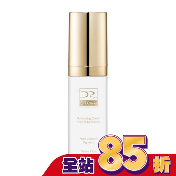 DRX-6倍全效淨白A醛煥膚30ml