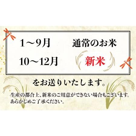 ふるさと納税 福吉産のお米＜6回コース＞ 夢つくし5kg 《糸島》[ABB014] 米 山つき 白米 玄米 分搗き 精米 定期便 5kg 6ヶ月 30kg ご.. 福岡県糸島市