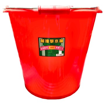 豐裕 耐撞擊水桶  CY-83 顏色隨機  1個