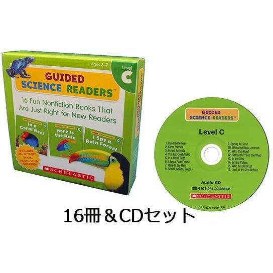 GUIDED SCIENCE READERS LEVEL Cセット（16冊＆CD） こども向けサイエンスリーダース 洋書絵本