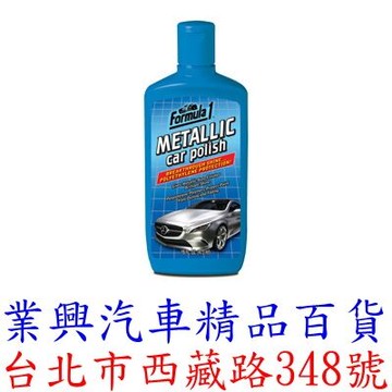 F1極光科技釉腊 16oz  475ml A2116 (13800)