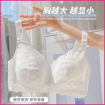 內衣女大尺寸調整型胸罩收副乳夏輕薄全罩杯防下垂超薄款大胸顯小 FHKN