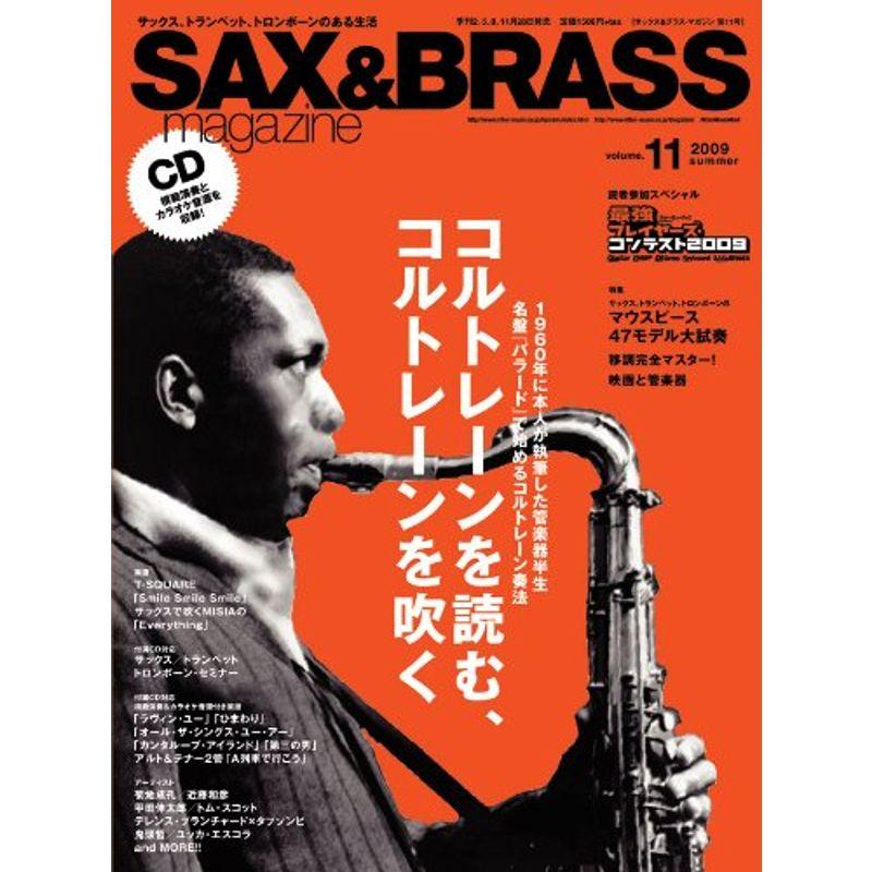 サックスブラス・マガジン (SAX  BRASS Magazine) volume.11(CD付き) (リットーミュージック・ムック)