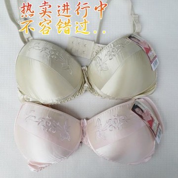 特價樂戴高正品純真絲文胸 無鋼圈內衣 刺繡花桑蠶絲胸罩 小胸款