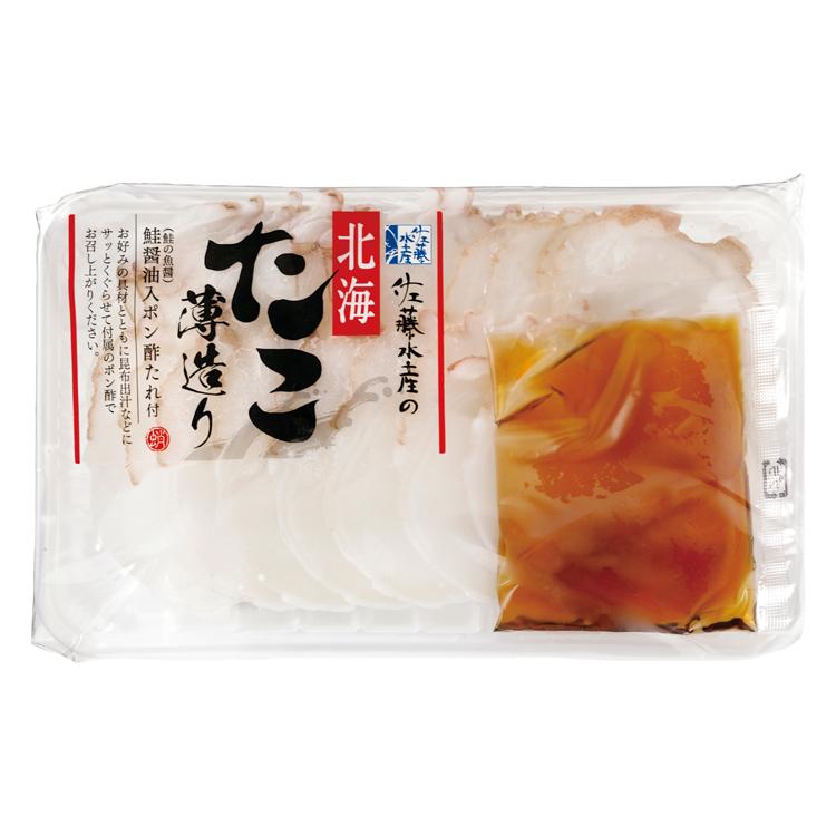 北海たこ薄造り100g