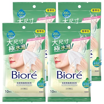 Biore 蜜妮 低摩擦護膚卸粧棉  10片  4包