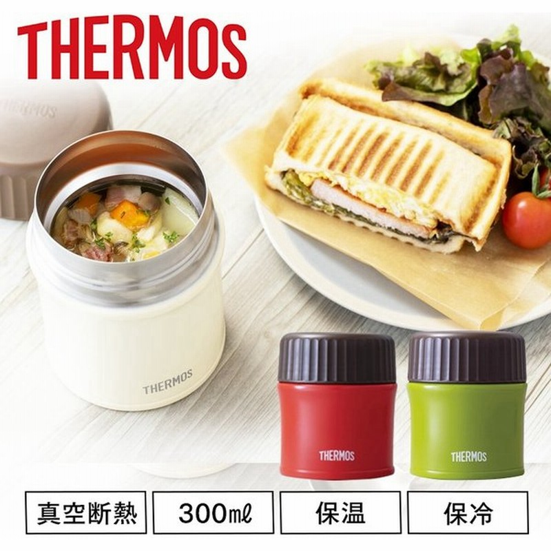 サーモス 真空断熱スープジャー 0 3l Jbu 300 G サーモス D マグボトル 水筒保温 保冷シンプル 通販 Lineポイント最大0 5 Get Lineショッピング