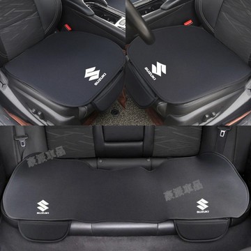 SUZUKI 鈴木 汽車坐墊Jimny Swift Carry SX4 Vitara Ignis汽車 椅墊 汽車座墊椅墊