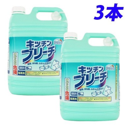 まとめ）ライオン 酸素系漂白剤 クリーネス無...+kocomo.jp