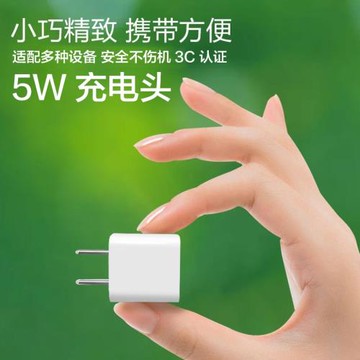 5v1a充電頭小功率慢充電器手機usb插頭萬能通用適用蘋果安卓手表藍牙耳機小臺燈攝像頭5W1A沖電頭5瓦20W