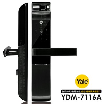 【促銷．下單加送車充】Yale 耶魯 YDM-7116A 升級款 指紋/卡片/密碼/鑰匙 智能電子鎖/門鎖 霧面黑(附基本安裝)