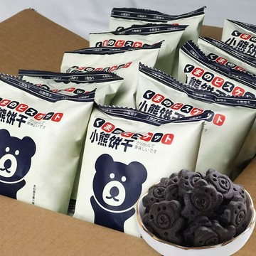 ✨新品上市 現 餅乾  零食 曲奇 小熊餅乾整箱獨立包裝熊字餅早餐曲奇兒童正宗