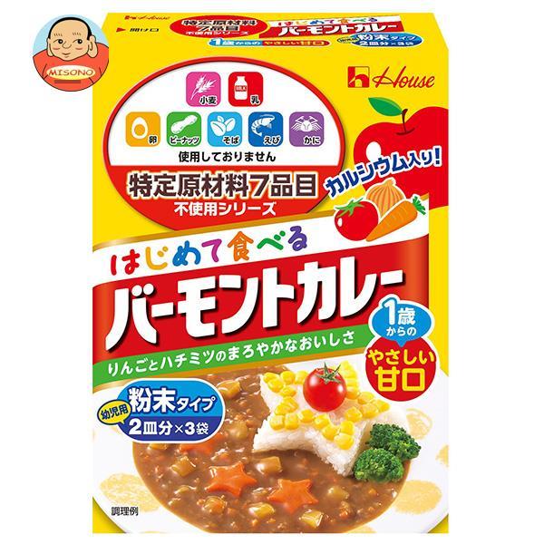 ハウス食品 特定原材料７品目不使用 はじめて食べる バーモントカレー 60g×6個入