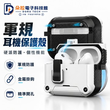 簡約 鎖扣 磁吸彈蓋 秒變手機支架 用 Air Pods Pro 2 3 創意 AirPods 5 4 3 耳機保護套