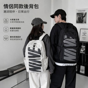 大容量運動雙肩包 休閒後背包 情侶書包 旅行雙肩背包 初中高中大學生潮流書包 台灣出貨 通懃筆電包 健身雙肩包