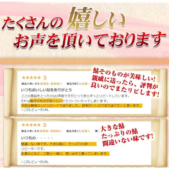 炭火焼き 鮎の甘露煮 4〜7尾入り お試しセット 喜連川 湧水仕立て 鮎