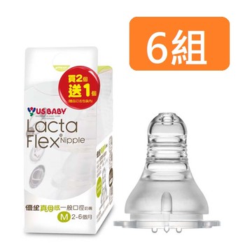 US BABY優生 真母感奶瓶用奶嘴 一般口徑（2＋1入） Mx6組 _廠商直送
