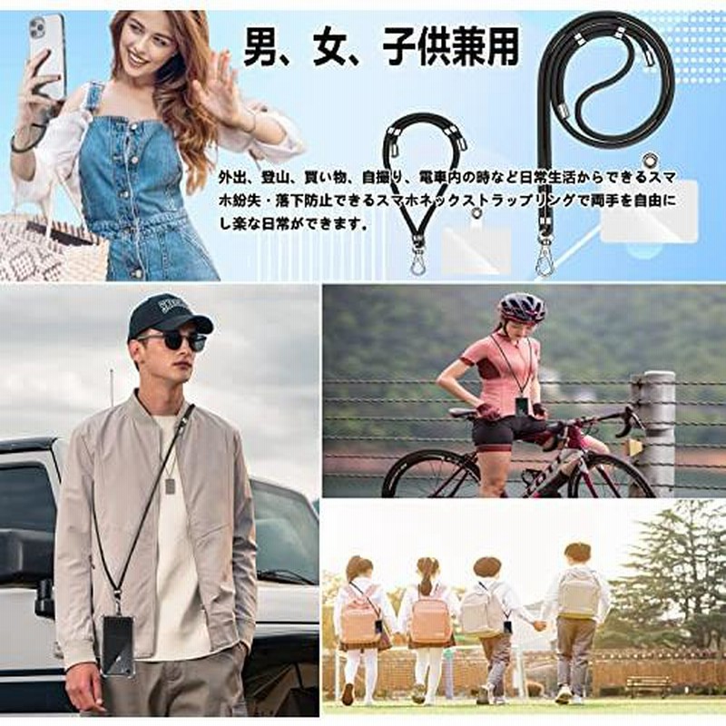 2本 OJBSEN スマホストラップ 首掛け 携帯ストラップ スマホショルダー ネックストラップ 1本+リストストラ 通販 LINEポイント最大0.5%GET LINEショッピング スマホショルダー スマホストラップ 携帯ストラップ ネックストラップ 1本
